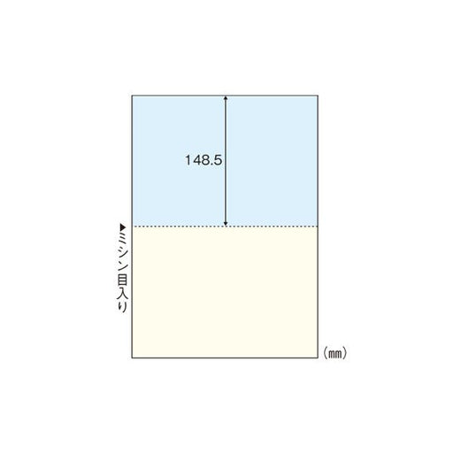HISAGO マルチプリンタ帳票 A4カラー2面 BP2010 ヒサゴ 4902668553330（10セット）