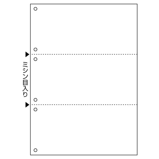 HISAGO マルチプリンタ帳票 A4 BP2005Z ヒサゴ 4902668555563（10セット）