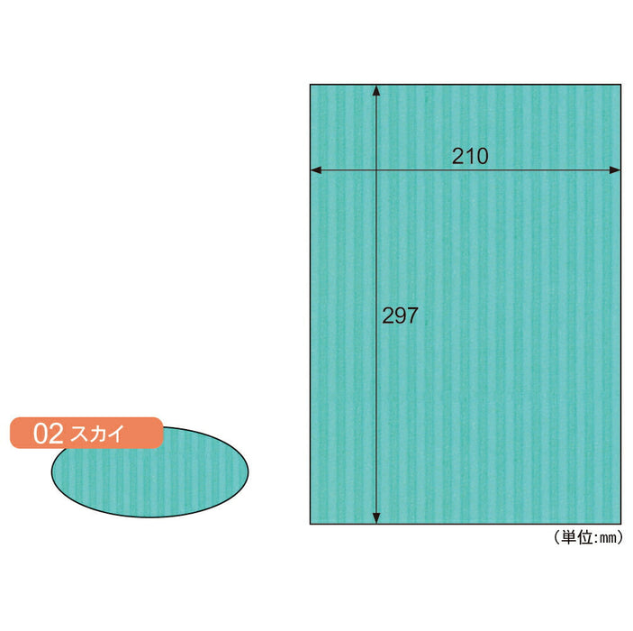 ヒサゴ リップルボード RBU02A4 ヒサゴ 4902668556386（10セット）