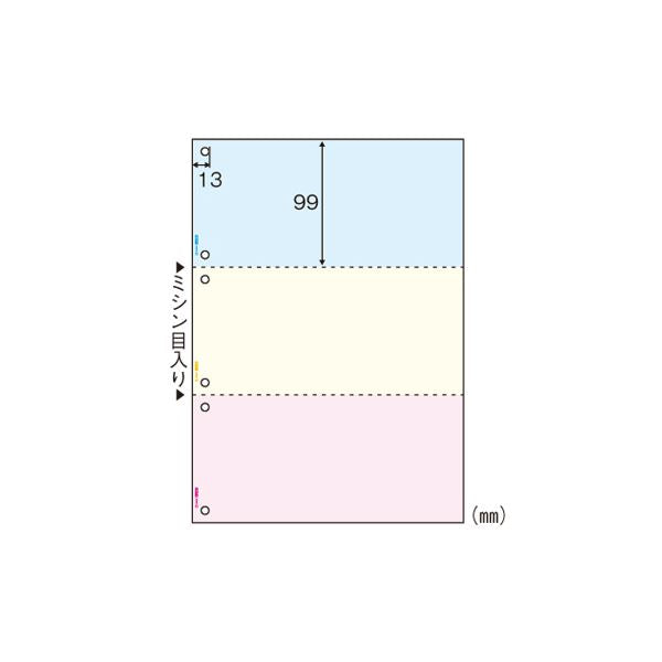 HISAGO マルチプリンタ帳票 A4 カラー 3面 6穴 BP2013WZ ヒサゴ 4902668557062（10セット）