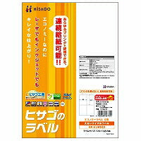 HISAGO エコノミーラベル　4面 ELM003 ヒサゴ 4902668567320（10セット）