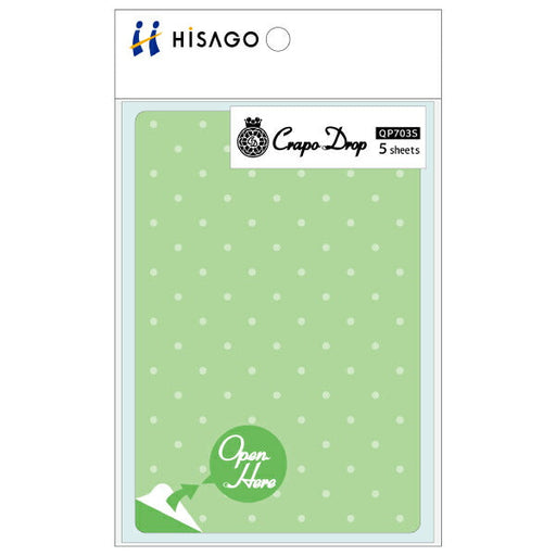 ヒサゴ プライバシール QP703S ヒサゴ 4902668568105（10セット）