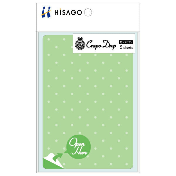 ヒサゴ プライバシール QP703S ヒサゴ 4902668568105（10セット）