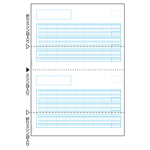 ヒサゴ LP用紙 GB1172 ヒサゴ 4902668022447（10セット）