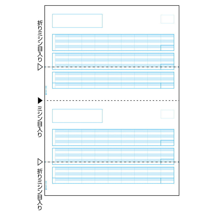 ヒサゴ LP用紙 GB1172 ヒサゴ 4902668022447（10セット）