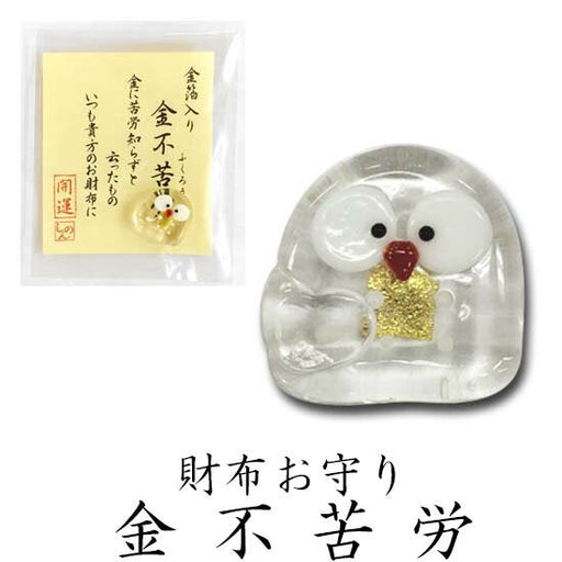 表現社 金箔入りクリスタル 財布お守り 金不苦労 ふくろう28-577 表現社 4961187285771（10セット）