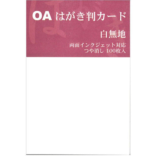 表現社 OAはがき判カード   No.24-100 表現社 4961187241005（10セット）