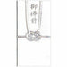 水引金封 御佛前 銀 10793 エヌビー社 4909510111953（10セット）