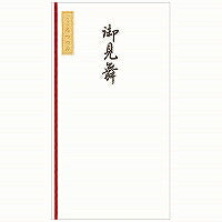 NB シルク印刷多当 御見舞 14591 エヌビー社 4909510156459（10セット）