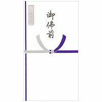 フォロン 印刷多当ご仏前 10P エヌビー社 4909510156473（10セット）