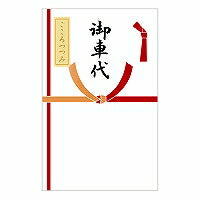 フォロン シルク印刷点袋御車代 16190 エヌビー社 4909510167547（10セット）