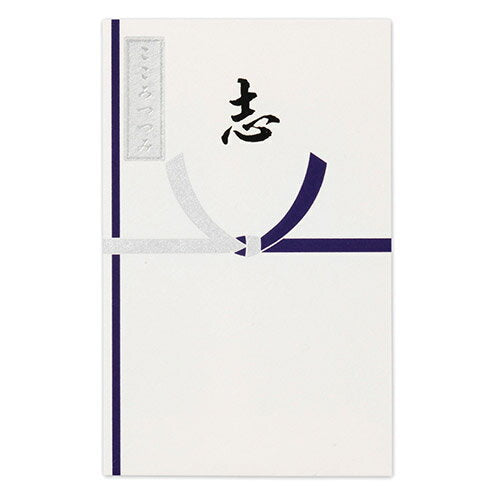 フォロン シルク印刷点袋志 1629001 4909510172473（5セット）