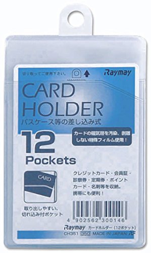 カードホルダー　差込タイプ　タテ　１２ポケット レイメイ藤井 4902562300146（10セット）