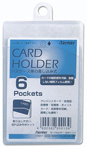 カードホルダー　差込タイプ　タテ　６ポケット レイメイ藤井 4902562300139（10セット）