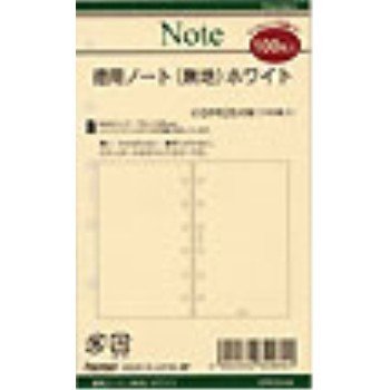 ダ・ヴィンチ　ポケットリフィル　徳用ノート　ムジホワイト レイメイ藤井 4902562309804（10セット）