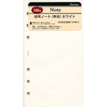 ダ・ヴィンチ　聖書リフィル　徳用ノート　ムジホワイト レイメイ藤井 4902562309866（10セット）