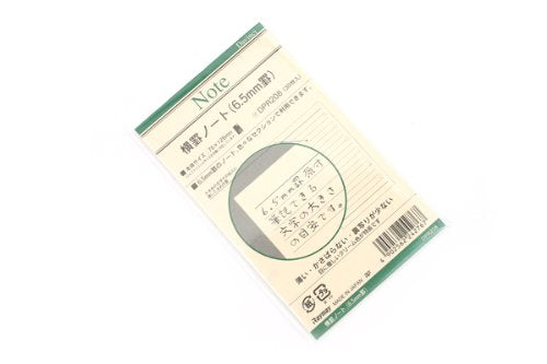 ダ・ヴィンチ　ポケットリフィル　横罫ノート（６．５ｍｍ） レイメイ藤井 4902562242767（10セット）