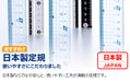 レイメイ カッティング定規　５０ＣＭ ACJ1000　4902562355085（10セット）