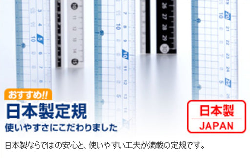 レイメイ カッティング定規　５０ＣＭ ACJ1000　4902562355085