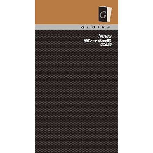 レイメイ 差込手帳リフィルヨコケイ GCR22 4902562352763（5セット）