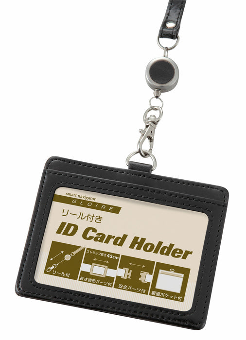 レイメイ ＩＤホルダーブラック GLP211B 4902562431369（10セット）