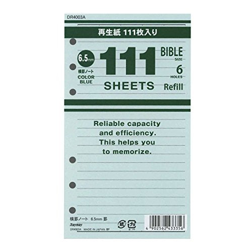 レイメイ藤井 111シリーズ 徳用リフィル 聖書サイズ 111横罫ノート  罫  dr400 レイメイ藤井 4902562433356（10セット）