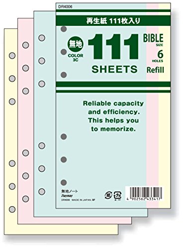 レイメイ ダヴィンチ 111徳用ノート聖書サイズ 無地 ミックス メーカー品番 DR4006 レイメイ藤井 4902562433417（10セット）