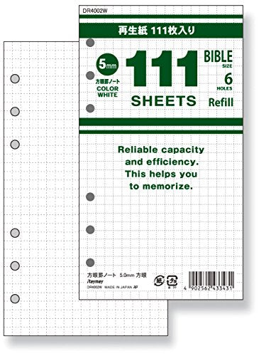 レイメイ藤井 111シリーズ 徳用リフィル 聖書サイズ 111方眼罫ノート 方眼 ホワイト dr4002w レイメイ藤井 4902562433431（10セット）