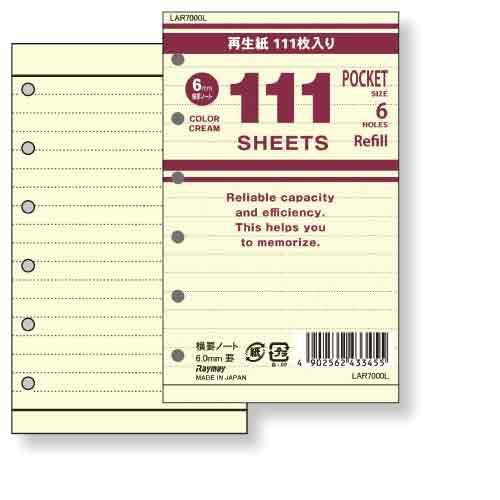 レイメイ藤井 111徳用ノート 横罫 クリーム色 ポケットサイズ LAR7000L レイメイ藤井 4902562433455（10セット）