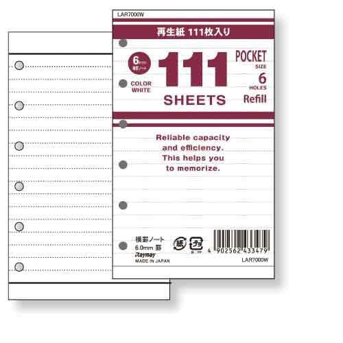 レイメイ 111徳用ノート LAR7000W レイメイ藤井 4902562433479（10セット）