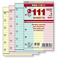 レイメイ ダヴィンチ 111徳用ノートポケットサイズ 横罫 ミックス レイメイ藤井 4902562433486（10セット）
