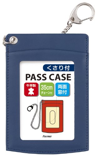 レイメイ 鎖付単パス GLP9005A レイメイ藤井 4902562434353（10セット）