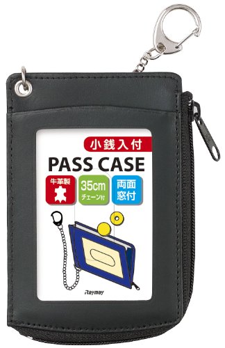 レイメイ 小銭入付単パス GLP9006B レイメイ藤井 4902562434377（10セット）