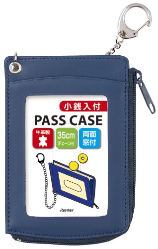 レイメイ藤井 小銭入付単パス ブルー GLP9006A レイメイ藤井 4902562434391（10セット）