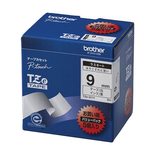 brother ラミネートテープ TZE-221V ブラザー工業 4977766701846（10セット）
