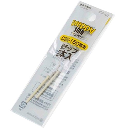 PLATINUM/プラチナ萬年筆 カエチップ CSIQ-150ヨウ 2イリ STR-100＃3 プラチナ萬年筆 4977114941467（10セット）
