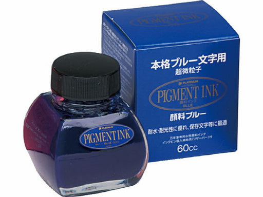 プラチナ 水性顔料インクブルー INKG-1500#60　4977114408809