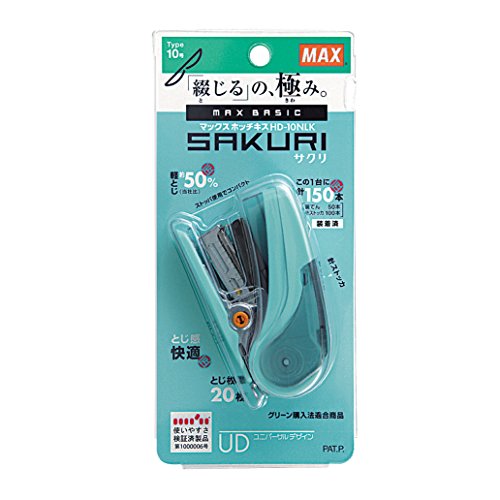 マックス ホッチキス サクリ HD-10NLK/LB ライトブルー マックス 4902870725143（10セット）