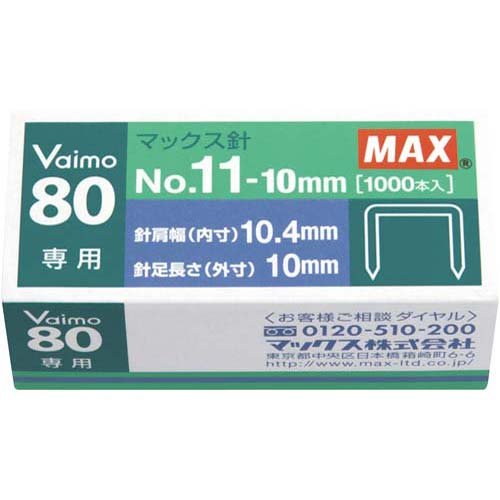 マックス バイモ80専用 No.11針 1000本 マックス 4902870768188（10セット）