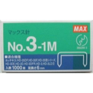 マックス 中型ホッチキス針 NO.3-1M マックス 4902870200312（10セット）