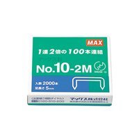 マックス ホッチキス針 10-2M 2000本 マックス 4902870714833（10セット）