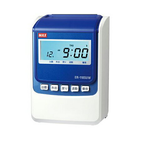 マックス タイムレコーダ ER-110SU マックス 4902870812980（10セット）