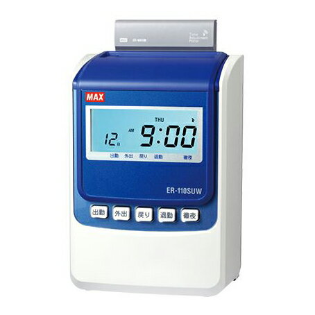 マックス タイムレコーダ ER-110SUW マックス 4902870812997（10セット）