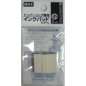 マックス ナンバリングパット N-IP10 マックス 4902870624156（10セット）