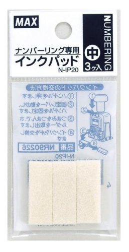 マックス ナンバリングパット N-IP20 マックス 4902870624149（10セット）