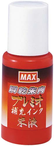 瞬乾朱肉プレミオ SA-18 マックス 4902870691158（10セット）