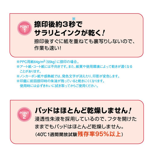 瞬乾朱肉プレミオ40 SA-4004 マックス 4902870691097（10セット）