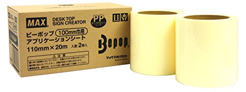 ビーポップシリーズ IL99601 43049 マックス 4902870661571（10セット）