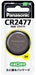パナソニック リチウム電池 CR2477 パナソニック 4902704242259（10セット）