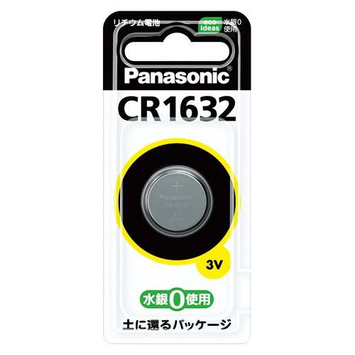 Panasonic リチウム電池 CR1632 パナソニック 4984824693302（10セット）